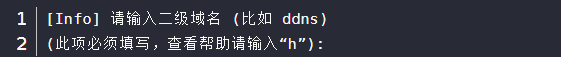自建DDNS教程「阿里云 AliDDNS 2.0」