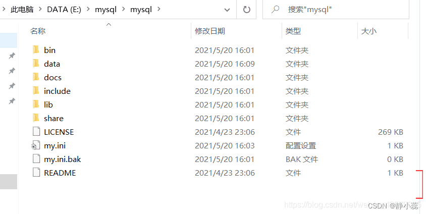 mysql8.0.30安装配置教程(windows 64位)最详细