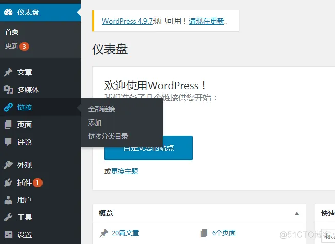 wordpass链接选项添加/WordPress后台开启链接管理功能
