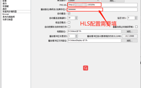 搭建Nginx+rtmp+hls直播推流服务器