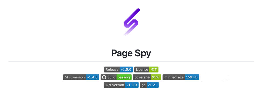 PageSpy一款可以远程调试任意Web项目的开源工具