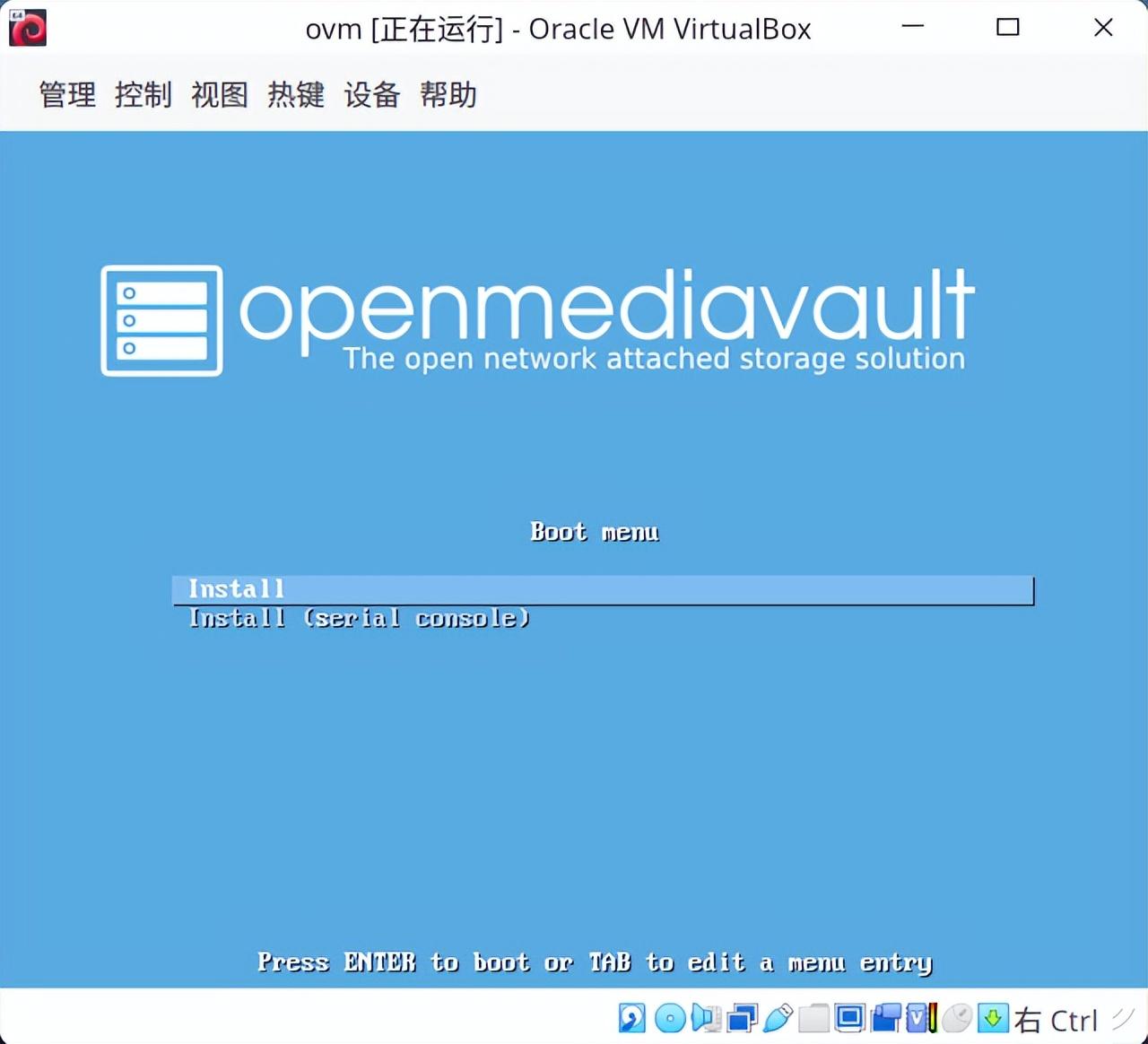 开源NAS系统Openmediavault安装配置