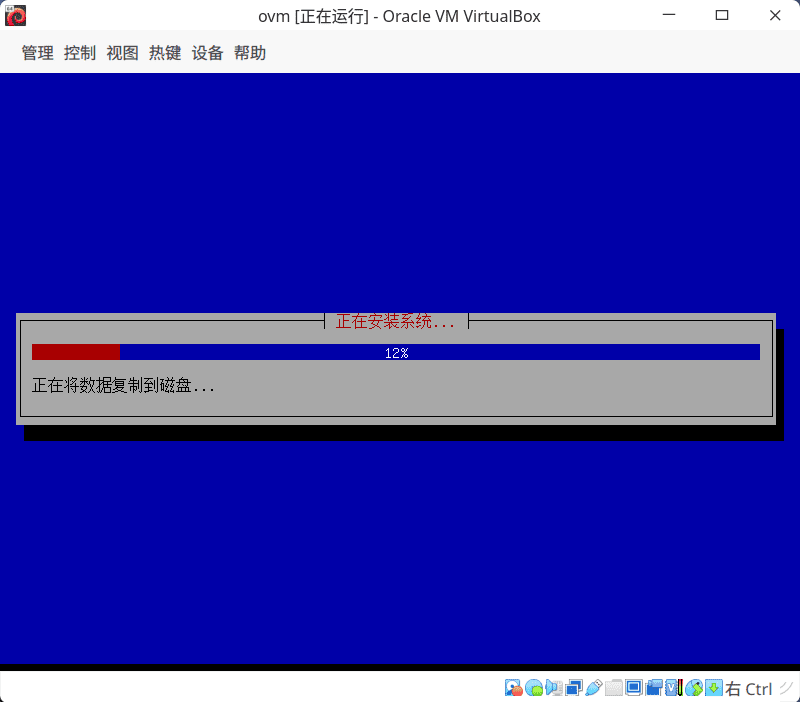 开源NAS系统Openmediavault安装配置