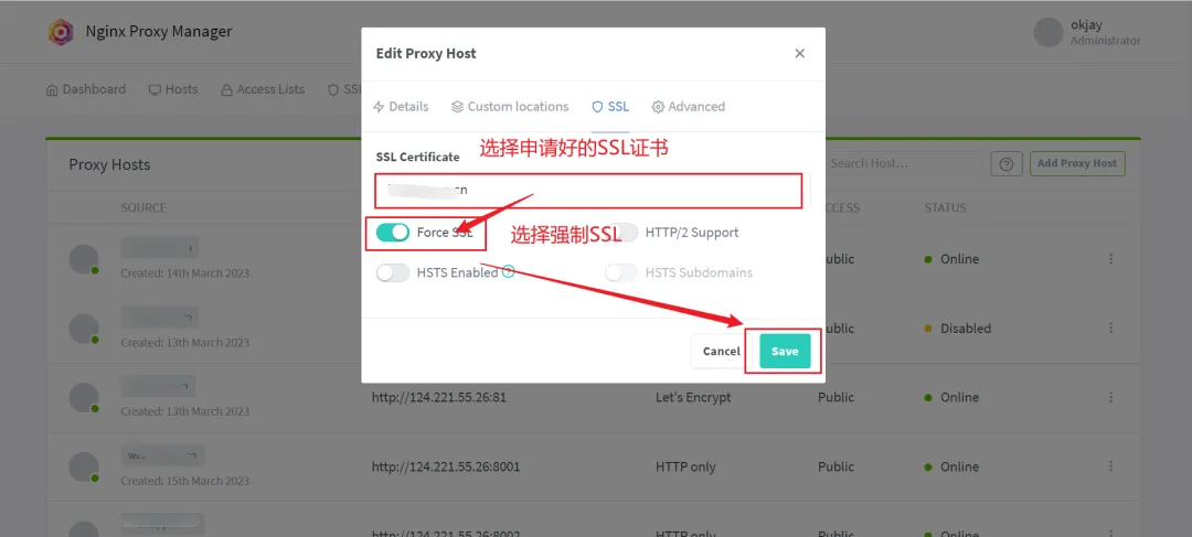 超强大的 Nginx 可视化管理平台 Nginx-Proxy-Manager 中文入门指南