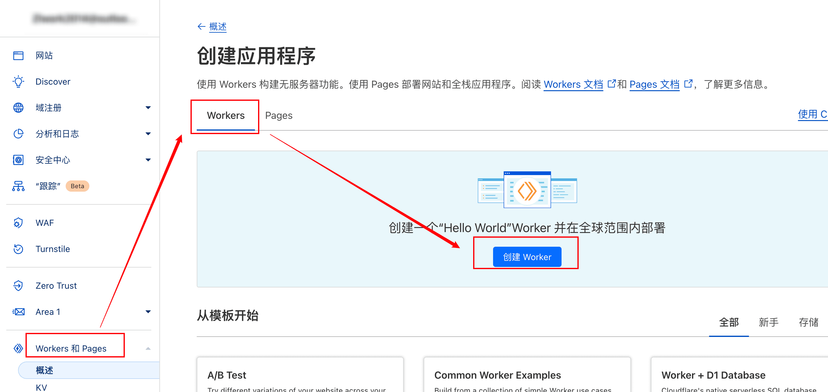 使用Cloudflare搭建Docker Hub 镜像代理的方法