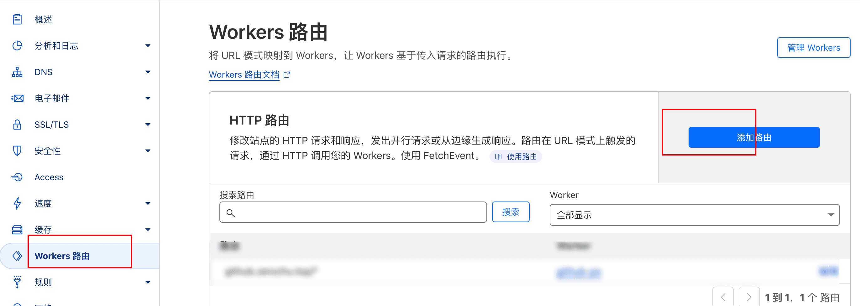 使用Cloudflare搭建Docker Hub 镜像代理的方法