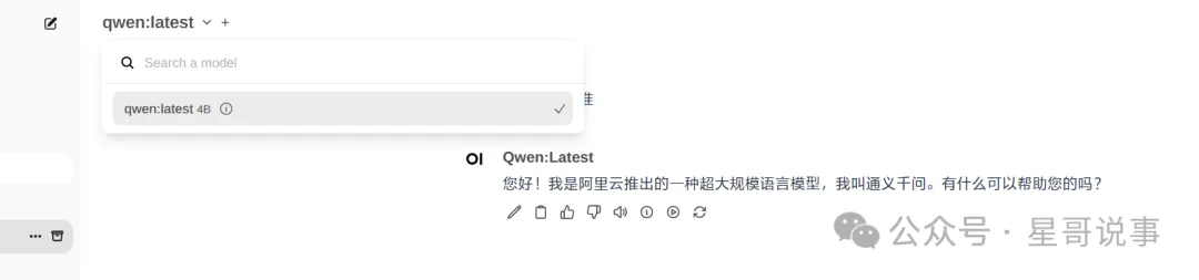 Ubuntu系统下部署大语言模型：Ollama和OpenWebUI实现各大模型的人工智能自由