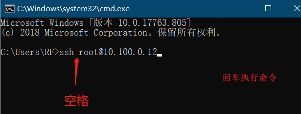 [CMD] Windows SSH 连接服务器教程(系统自带方式)