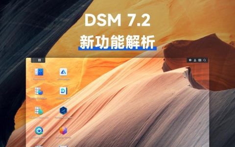 群晖 DSM 7.2 为 Docker 设置 HTTP/HTTPS/SOCKS5 代理