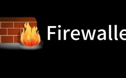 Ubuntu防火墙全攻略：简单安装与配置Firewalld