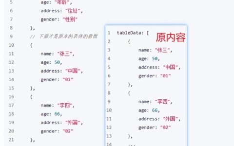 el-table打印PDF预览，表头错位的解决方案