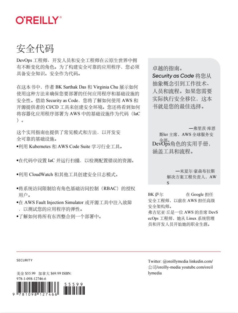 开源可本地部署的AI翻译工具：快速解读PDF文档，实现全文双语翻译